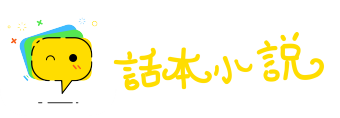 万恨千愁网